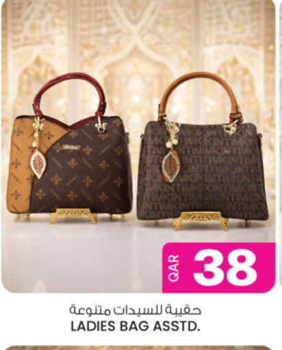 available at Ansar Gallery in Qatar - Al Daayen