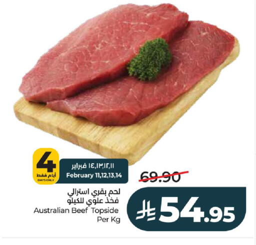 available at LULU Hypermarket in KSA, Saudi Arabia, Saudi - Al-Kharj