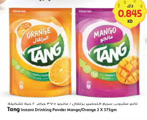 Orange Mango available at جراند هايبر in الكويت - محافظة الأحمدي
