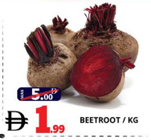 Beetroot available at اكسبرس المدينة هايبرماركت in الإمارات العربية المتحدة , الامارات - أبو ظبي