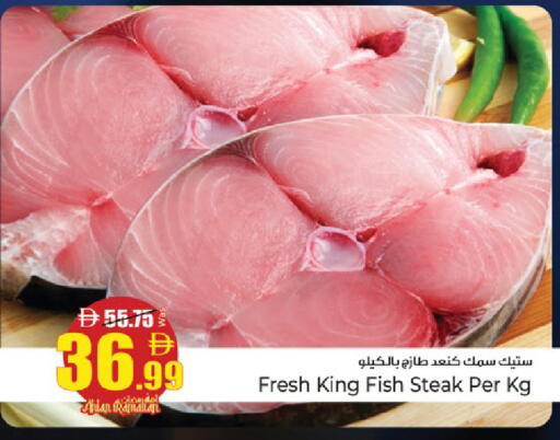 available at كنز هايبرماركت in الإمارات العربية المتحدة , الامارات - الشارقة / عجمان