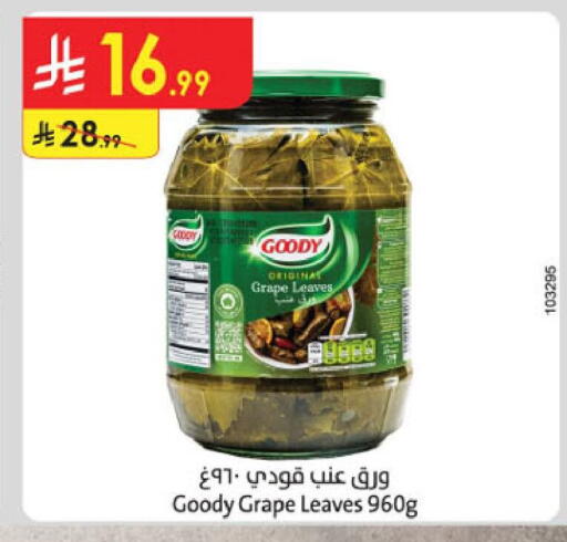 available at الدانوب in مملكة العربية السعودية, السعودية, سعودية - خميس مشيط