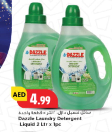 available at New Mart Hypermarket in الإمارات العربية المتحدة , الامارات - الشارقة / عجمان