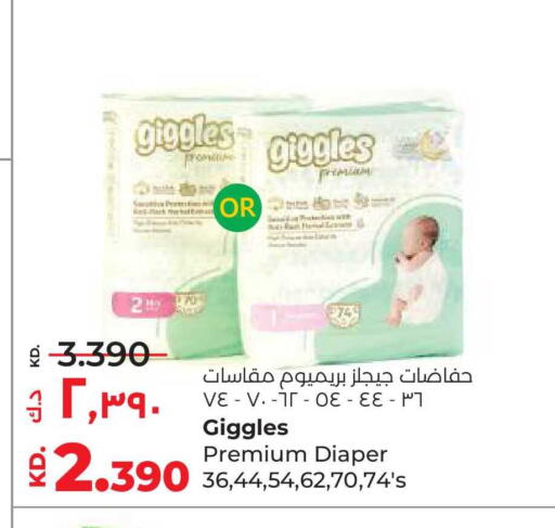 available at Lulu Hypermarket  in Kuwait - Kuwait City