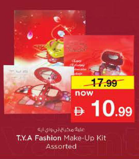 available at Nesto Hypermarket in UAE - Sharjah / Ajman