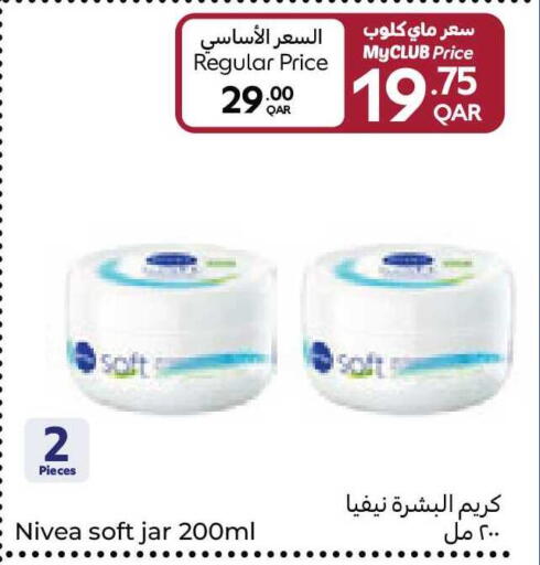available at Carrefour in Qatar - Al-Shahaniya