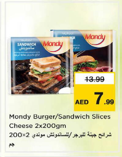 available at نستو هايبرماركت in الإمارات العربية المتحدة , الامارات - ٱلْعَيْن‎