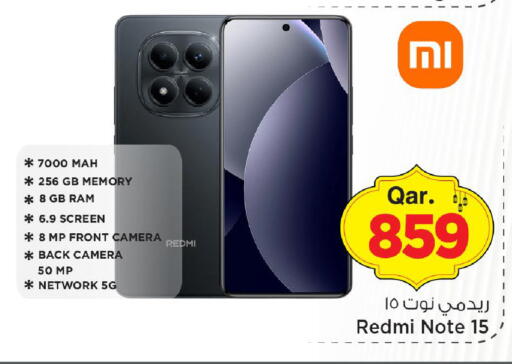 available at مارك & سيف in قطر - الوكرة