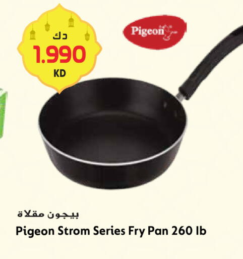 available at Grand Hyper in Kuwait - Kuwait City