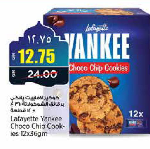 available at New Indian Supermarket in Qatar - Al Rayyan