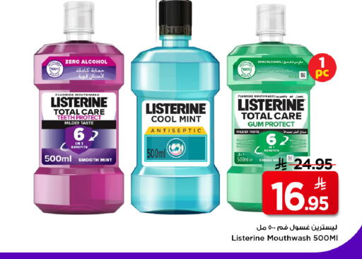 Mint available at Mark & Save in KSA, Saudi Arabia, Saudi - Riyadh