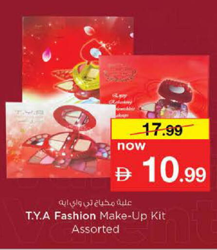 available at Nesto Hypermarket in UAE - Sharjah / Ajman