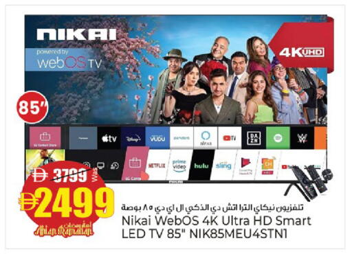 available at كنز هايبرماركت in الإمارات العربية المتحدة , الامارات - الشارقة / عجمان