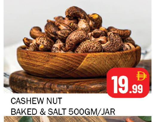 available at Souk Al Mubarak Hypermarket in UAE - Sharjah / Ajman