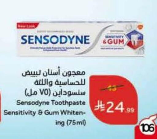 available at Hyper Panda in KSA, Saudi Arabia, Saudi - Medina