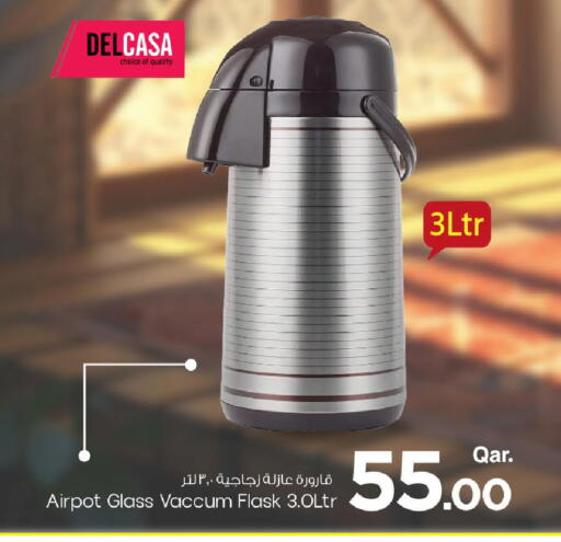 available at مارك & سيف in قطر - الريان