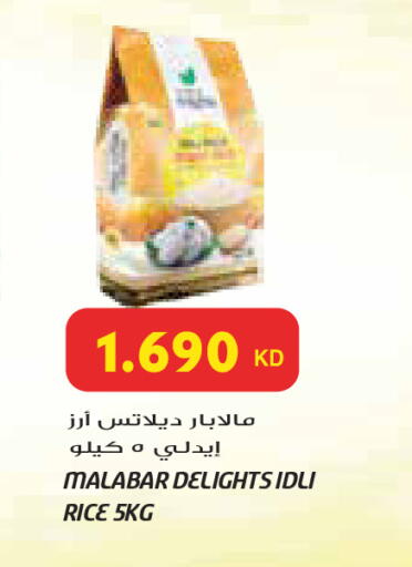 available at جراند كوستو in الكويت - محافظة الأحمدي