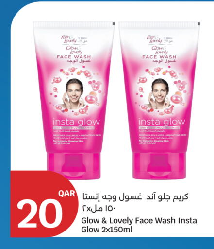 available at City Hypermarket in Qatar - Doha