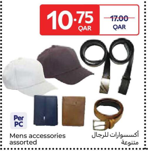 available at كارفور in قطر - الوكرة