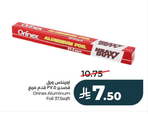 available at LULU Hypermarket in KSA, Saudi Arabia, Saudi - Al Khobar