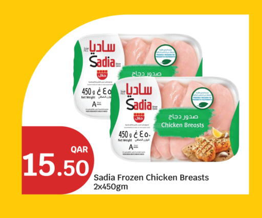 available at City Hypermarket in Qatar - Doha