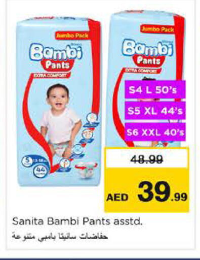 available at Nesto Hypermarket in UAE - Dubai