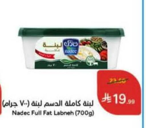 available at هايبر بنده in مملكة العربية السعودية, السعودية, سعودية - الخرج