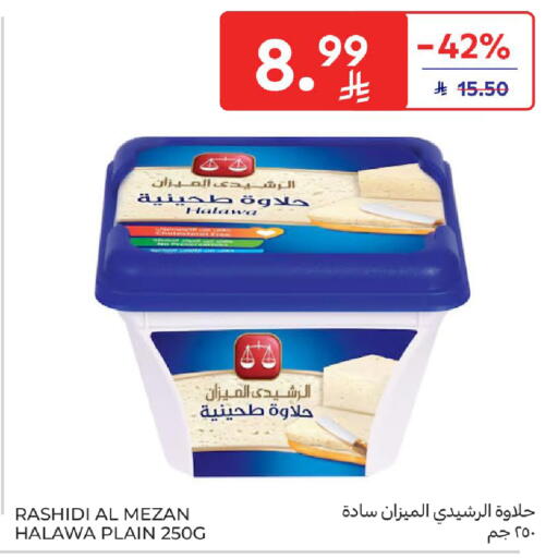 available at Carrefour in KSA, Saudi Arabia, Saudi - Jeddah