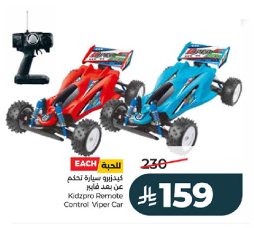 available at LULU Hypermarket in KSA, Saudi Arabia, Saudi - Khamis Mushait