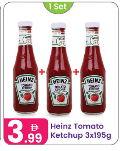 Tomato available at Al Nahda Gifts Center in UAE - Sharjah / Ajman