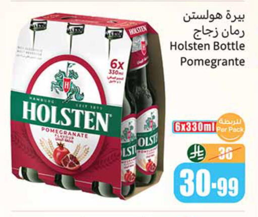 Pomegranate available at Othaim Markets in KSA, Saudi Arabia, Saudi - Jeddah