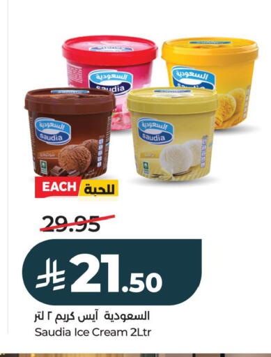 available at LULU Hypermarket in KSA, Saudi Arabia, Saudi - Al Khobar