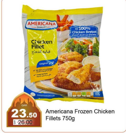 available at G MAX Hypermarket in Qatar - Al Wakra