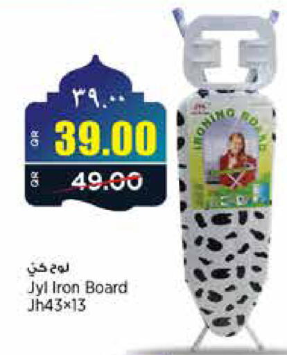 available at New Indian Supermarket in Qatar - Al Daayen