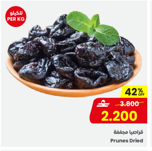 available at Sultan Center  in Oman - Salalah