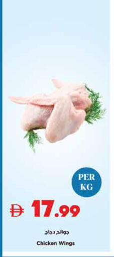 available at Trolleys Supermarket in UAE - Sharjah / Ajman