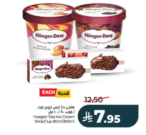 Mango Raspberry available at LULU Hypermarket in KSA, Saudi Arabia, Saudi - Riyadh