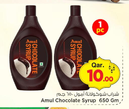 available at Mark & Save  in Qatar - Al Daayen