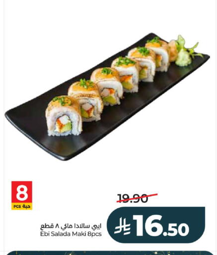 available at LULU Hypermarket in KSA, Saudi Arabia, Saudi - Al-Kharj