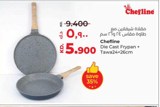 available at Lulu Hypermarket  in Kuwait - Kuwait City