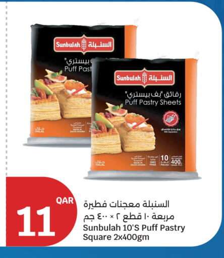 available at City Hypermarket in Qatar - Doha