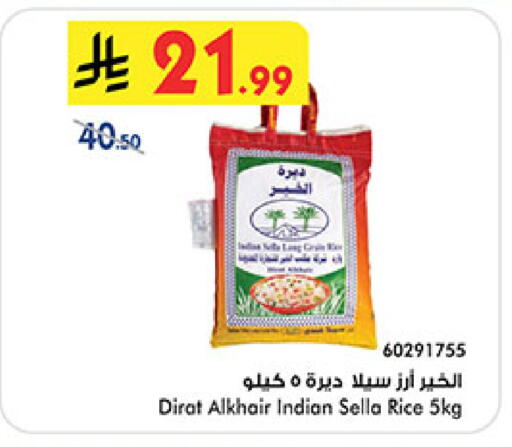 available at بن داود in مملكة العربية السعودية, السعودية, سعودية - خميس مشيط