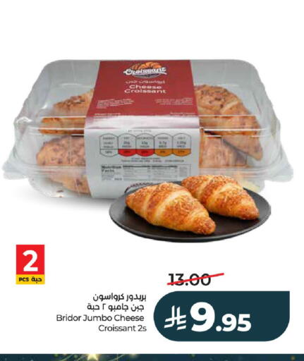 available at LULU Hypermarket in KSA, Saudi Arabia, Saudi - Al-Kharj