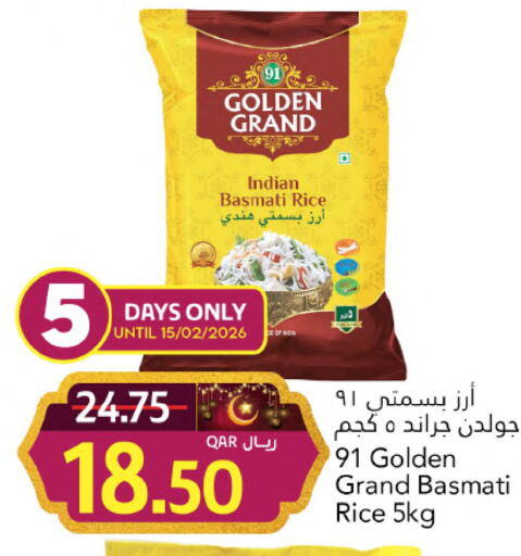 available at Gulf Food Center in Qatar - Al Rayyan