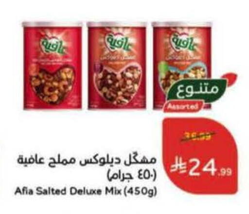 available at Hyper Panda in KSA, Saudi Arabia, Saudi - Riyadh