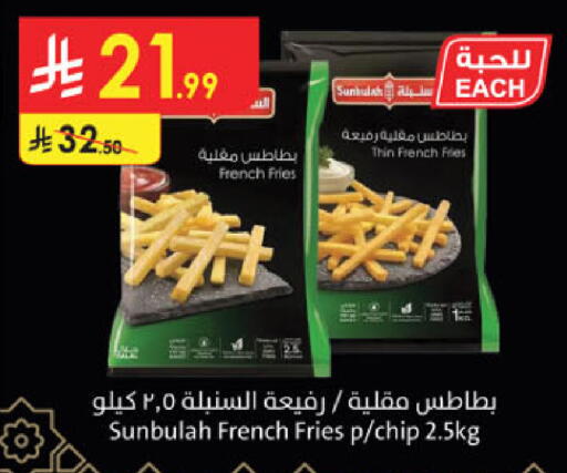 available at Danube in KSA, Saudi Arabia, Saudi - Mecca