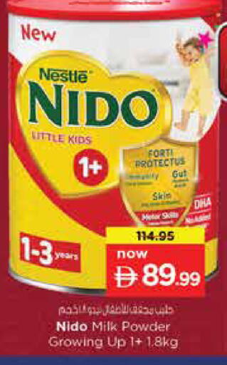 available at Nesto Hypermarket in UAE - Sharjah / Ajman