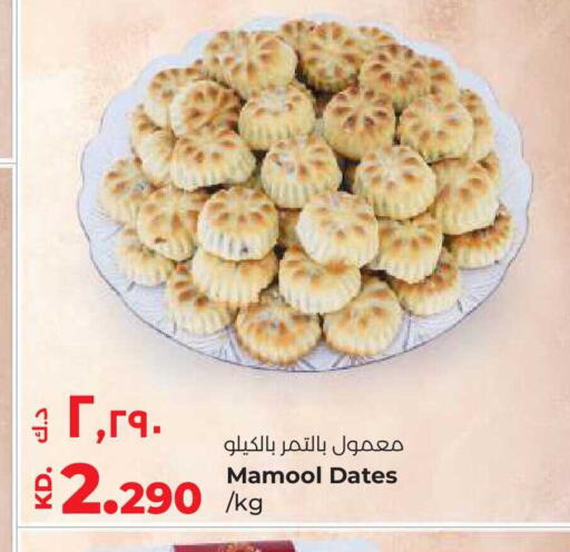 available at Lulu Hypermarket  in Kuwait - Ahmadi Governorate