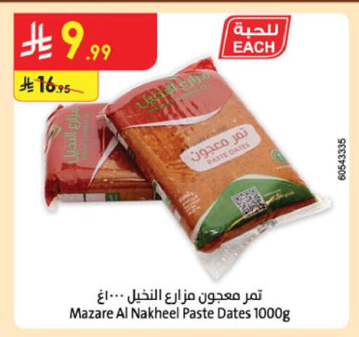 available at Danube in KSA, Saudi Arabia, Saudi - Jubail