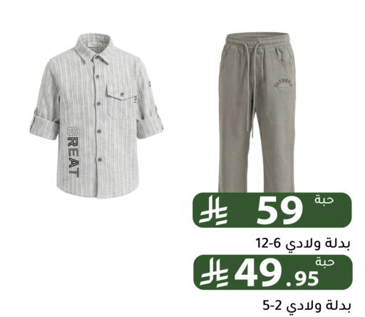 available at Family Discount in KSA, Saudi Arabia, Saudi - Riyadh